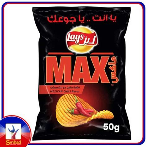 Lays Max Ghost Pepper Informacionpublica Svet Gob Gt