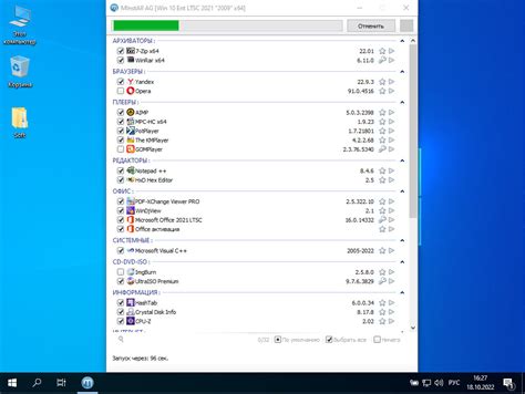 Скачать Windows 10 22H2 x64 c USB флешки установить на ПК и ноутбук 9 ...
