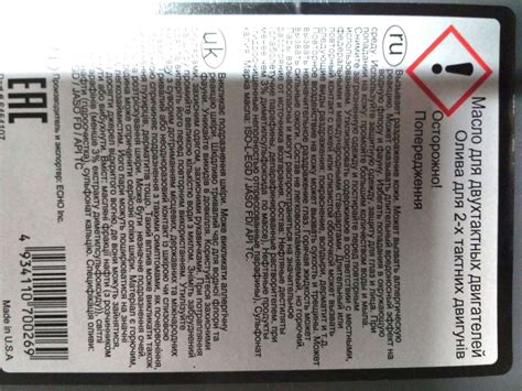 Масло ECHO 6454107, 2-х тактное, 1 л 6454107G — купить в интернет ...