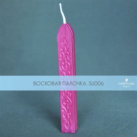 Восковая палочка с фитилем SU006 купить, заказать Восковая палочка с ...