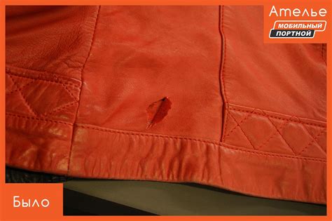 Восстановление кожаной куртки - Ателье Мобильный портной СПб ️