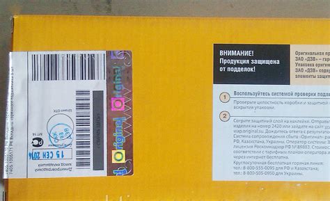 Защитные этикетки - изготовление печать защитных наклеек