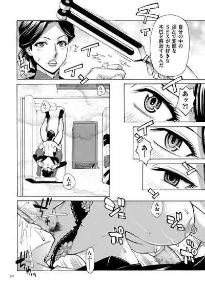 Hitozuma Hypnotherapy Nhentai Hentai Doujinshi And Manga