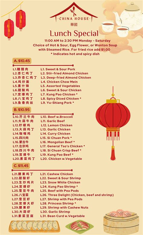 china house menu 3