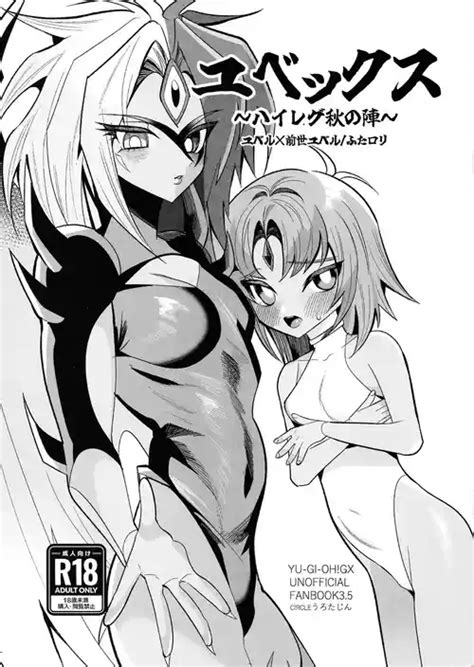 Tag Selfcest Nhentai Hentai Doujinshi And Manga
