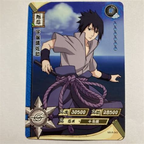 Sasuke Uchiha Naruto Kayou Card Rare Ccg Tcg Nr R Ebay