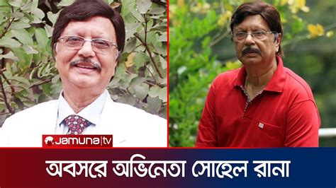 ovinz oo rajneetite ar dekha zabe na nazk sohel ranake sohel rana