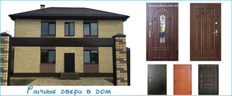 Входные уличные двери купить в дом, наружные двери. Цены уличных дверей ...