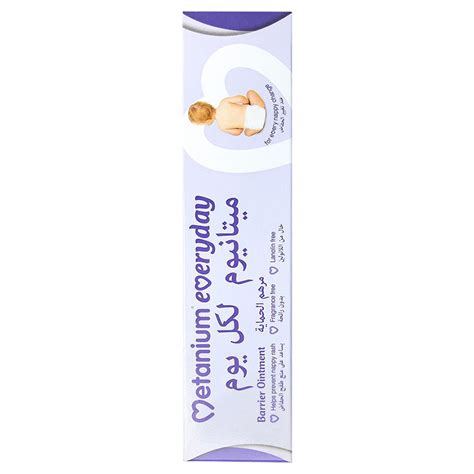 Buy Metanium Everyday Protection Barrier Ointment 40g in UAE | Mumzworld