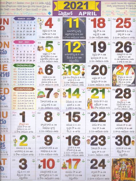 April Telugu Calendar 2024 Printable Templates Free