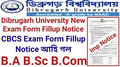 Dibrugarh University B A B Sc B New Exam Form Fillup Notice CBCS