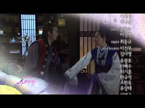 HOT 제왕의 딸 수백향 54회 예고 20131217 방송 YouTube