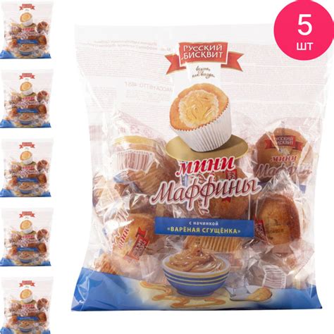 Мини-маффины Русский Бисквит с вареной сгущенкой 465г, сладости, кекс ...