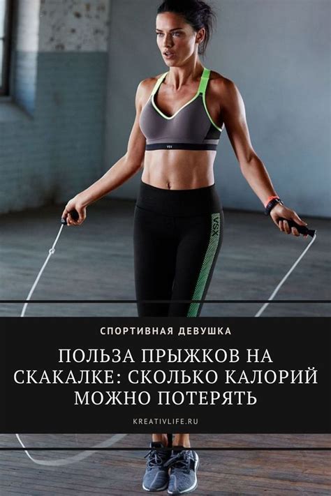 Эффективны ли прыжки без скакалки для похудения — Психология | Скакалка ...