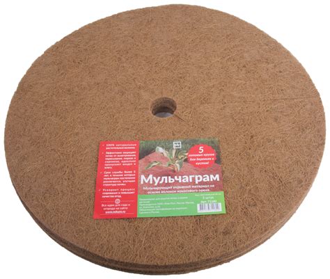 Засаживаем приствольные круги деревьев — купить по низкой цене на ...