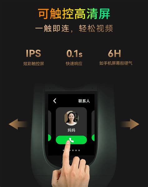 行业首款AI智慧屏摄像机，小湃智慧 …