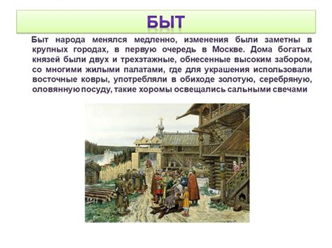 История городов древней руси 6 класс история презентация