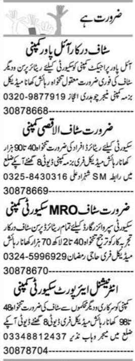 Male Female Office Staff Jobs In Multan Job Advertisement