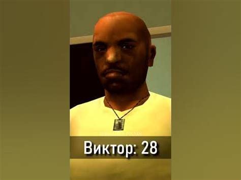 Настоящий ВОЗРАСТ главных героев GTA #shorts - YouTube