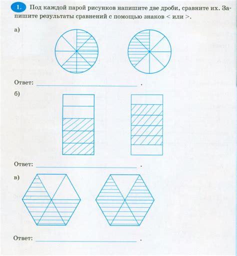ГДЗ по Математике 5 класс рабочая тетрадь часть 2 Ерина Сравнение ...