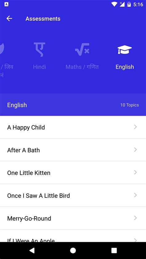 Avsar APK for Android Download