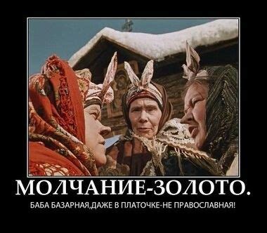 Православные шутят :)