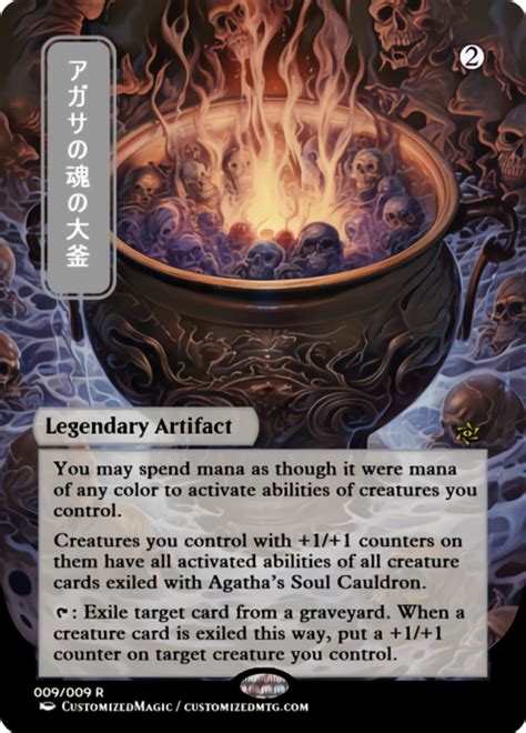 Agatha S Soul Cauldron Magic The Gathering Proxy Cards