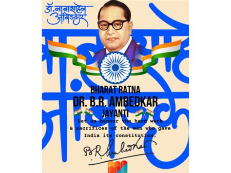 Ambedkar Jayanti 2023 Wishes Messages Quotes Images Facebook