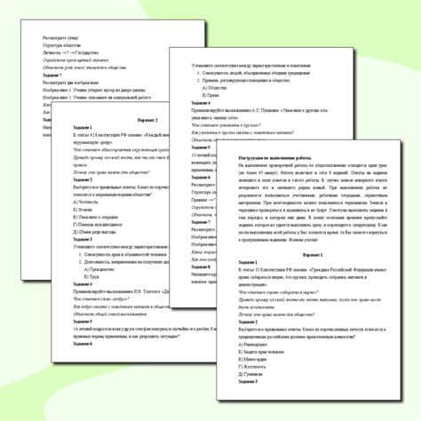 ВПР по истории 7 класс. Варианты ВПР 7 класса по истории (5 вариантов ...