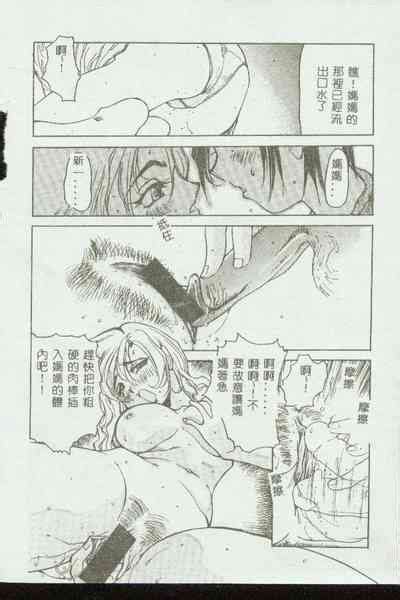 Kinbo Inkan VIII Nhentai Hentai Doujinshi And Manga