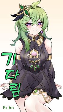 Character Collei E Hentai Galleries