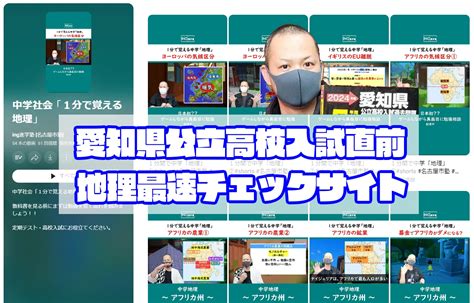 令和6年度 2024年度 愛知県私立高校志願状況が発表されました！！ 名学館小牧新町校【塾長が直接教える学習塾】