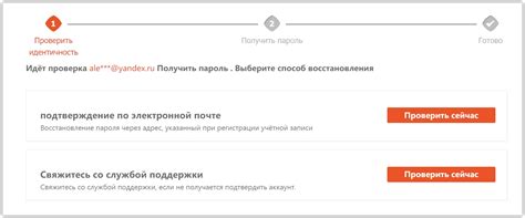 Как восстановить пароль на Алиэкспресс 2024