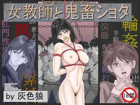 Osananajimi Half Kanojo No NTR Choukyou Kanryou Video Letter Nhentai Hentai Doujinshi And Manga