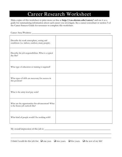 Free Printable Career Worksheets