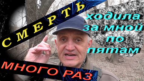 ПОБЕДА НАД СМЕРТЬЮ - YouTube