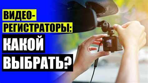 📳 CARCAM Z8 2 КАМЕРЫ GPS ГЛОНАСС 🖥 - YouTube