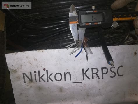 Кабель экранированный гибкий 7 проводов +экран купить в Екатеринбурге ...