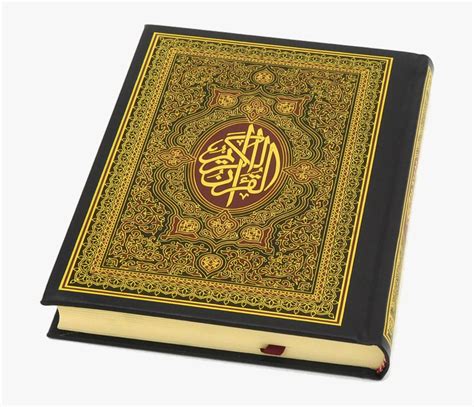 Background Quran Transparent Transparent Background Png Quran Png