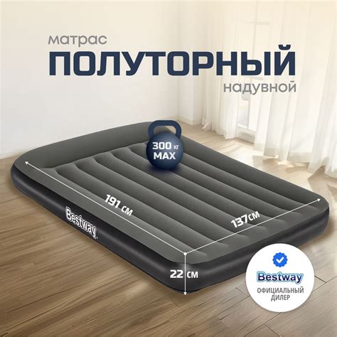 Надувные Матрасы Для Палатки купить на OZON по низкой цене