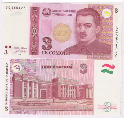 Tajikistan - 3 somoni 2010 Unc currency note - KB Coins & Currencies