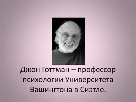 Счастливая семья. Проблема разводов - презентация онлайн
