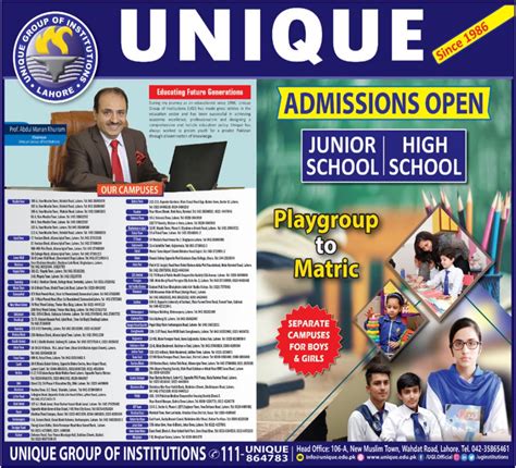 Unique Junior School Science Academy Kasur Admissions 2021 Resultpk