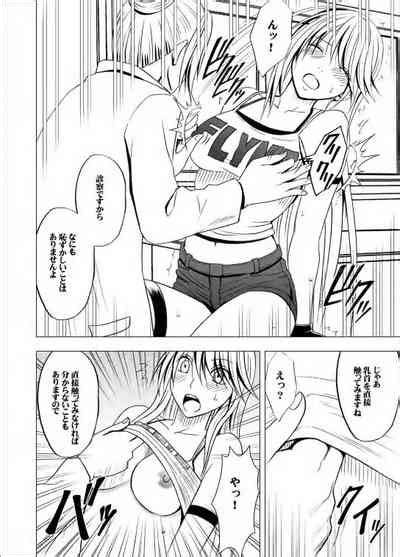 Taimashi Kaguya Nhentai Hentai Doujinshi And Manga