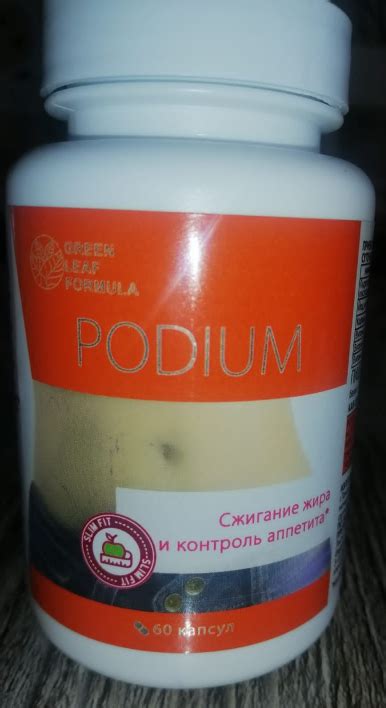 Диетическая добавка Green Leaf Formula Таблетки для снижения веса ...