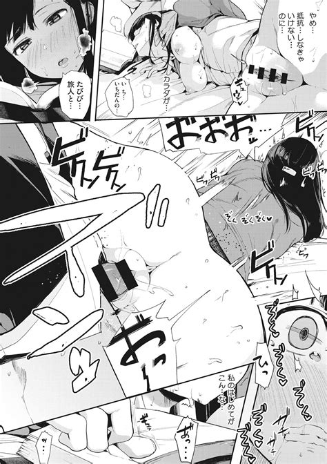 Honnou Page Nhentai Hentai Doujinshi And Manga