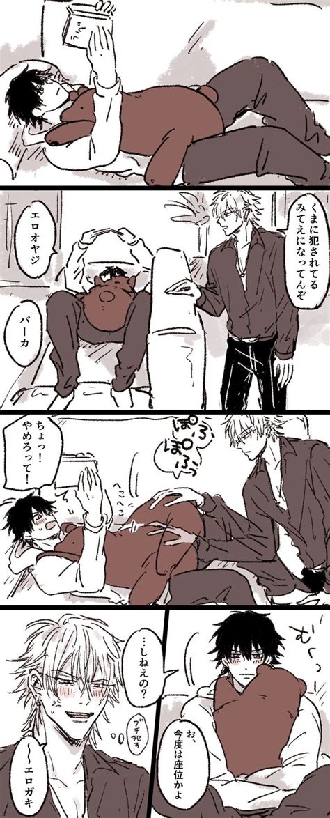 えそら on X Cute anime profile pictures Cute anime boy Gay anime