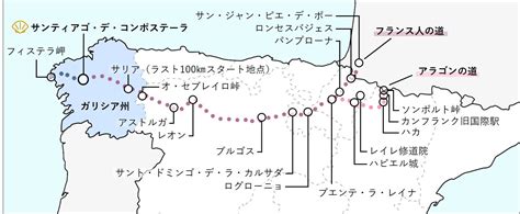 サンティアゴ巡礼路｜北スペイン｜現地旅行会社エン・デスティーノ