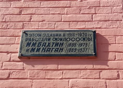 Невельский хронотоп: свиная щетина, Бахтин и улитки