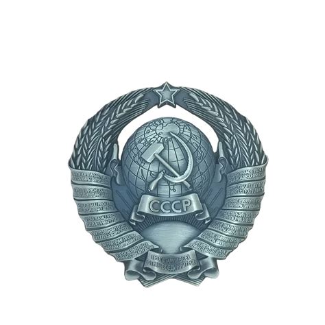 Магнит на холодильник металлический "Герб СССР" 01346 - купить по ...